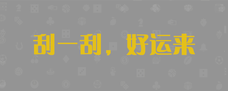 加拿大数据分析预测